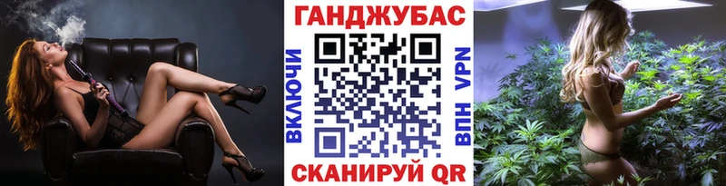 Купить закладку Кореновск Метадон Мефедрон ГАШИШ МАРИХУАНА omg рабочий сайт Alpha PVP Кокаин