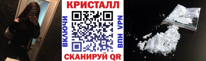 АМФ VHQ  купить   Кореновск 