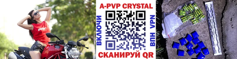 цены наркотик  Кореновск  Alpha PVP СК КРИС 