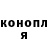 Cannafood конопля Alex Portnov`
