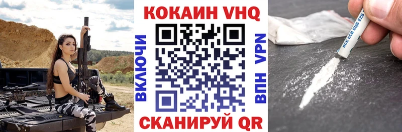 КОКАИН Боливия  купить   Кореновск 