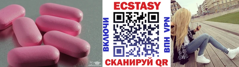мориарти Telegram  Кореновск  Ecstasy диски 