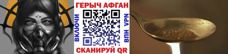 MEGA вход  что такое   darknet формула  ГЕРОИН афганец  Кореновск 