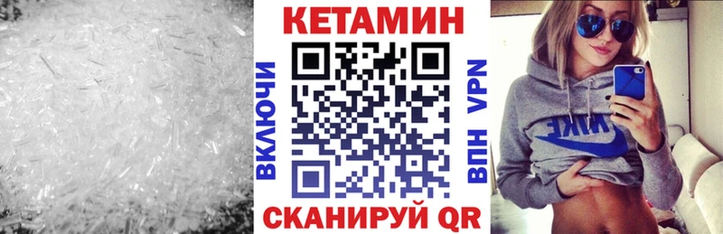 КЕТАМИН ketamine  блэк спрут   сайты даркнета какой сайт  Кореновск 