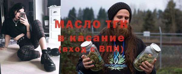 гашишное масло Алексеевка