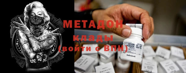 гашишное масло Алексеевка