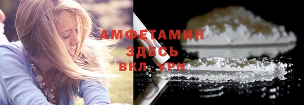 первитин Алзамай