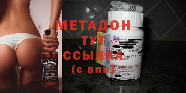 гашишное масло Алексеевка