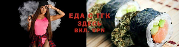 гашишное масло Алексеевка