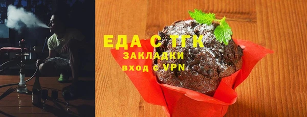 гашишное масло Алексеевка