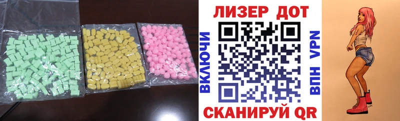 Лсд 25 экстази ecstasy  ОМГ ОМГ зеркало  Кореновск 