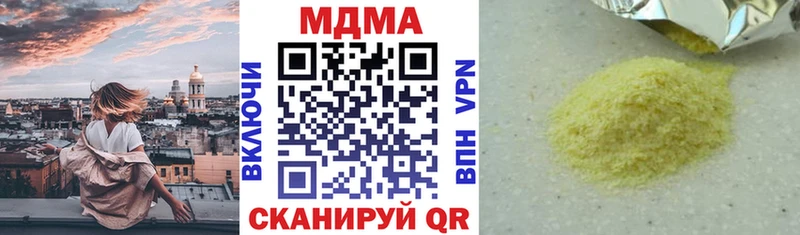 площадка формула  Кореновск  MDMA Molly 
