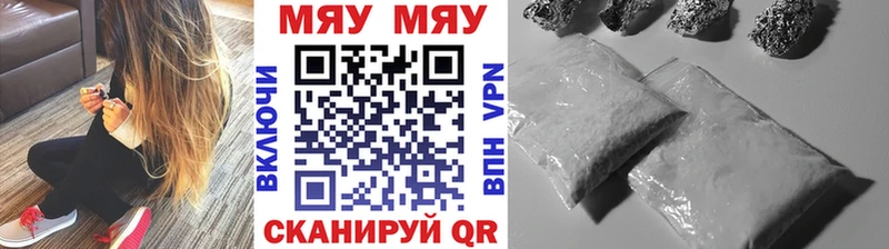 Меф 4 MMC  Кореновск 