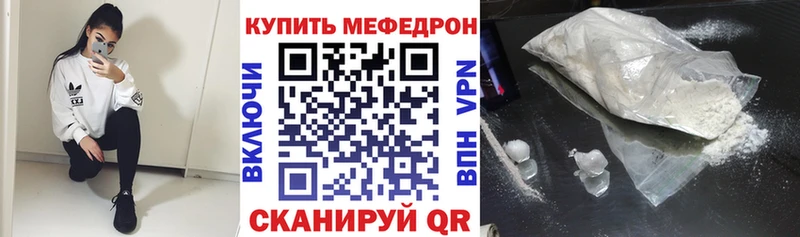 МЕФ мука Кореновск