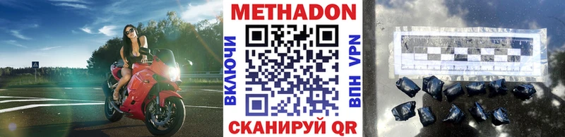 дарнет шоп  Кореновск  Метадон кристалл 