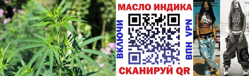 купить наркоту  Кореновск  Дистиллят ТГК вейп с тгк 